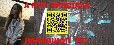 кристаллы Заволжье