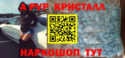 скорость mdpv Заводоуковск