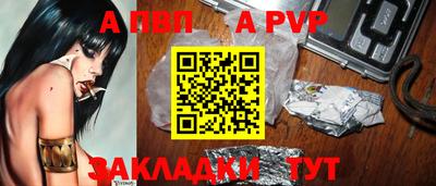 кристаллы Заволжье