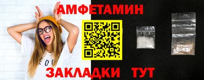спайс Жуковский