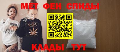 спайс Жуковский