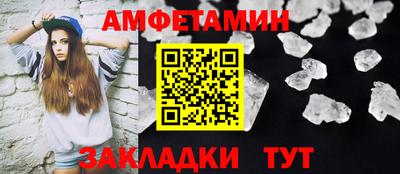 кристаллы Заволжье