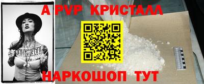 кристаллы Заволжье