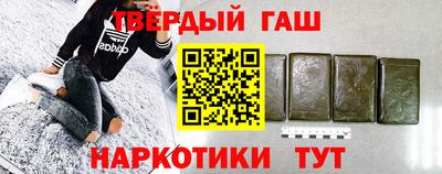 кристаллы Заволжье