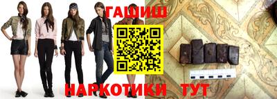 спайс Жуковский