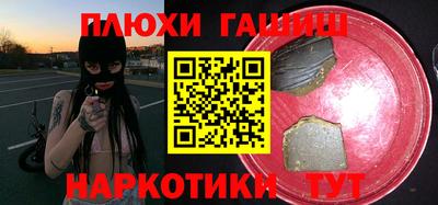 кристаллы Заволжье