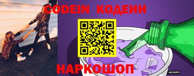 спайс Жуковский