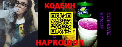 спайс Жуковский