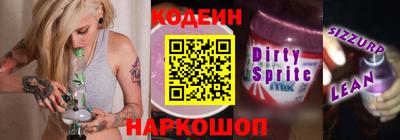 спайс Жуковский