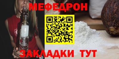 спайс Жуковский