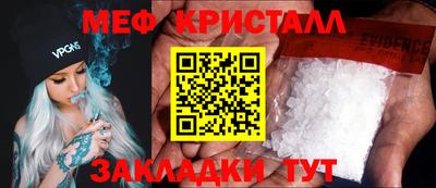 скорость mdpv Заводоуковск