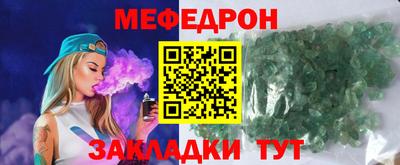 кристаллы Заволжье