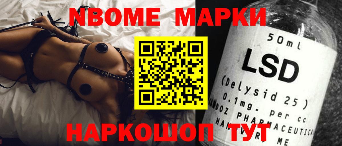 Славянск-на-Кубани  ЛСД экстази ecstasy  Вход с VPN  LSD-25 экстази кислота 