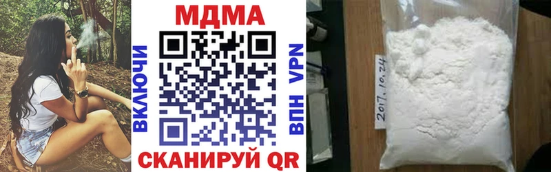 MDMA VHQ  блэк спрут   Славянск-на-Кубани 