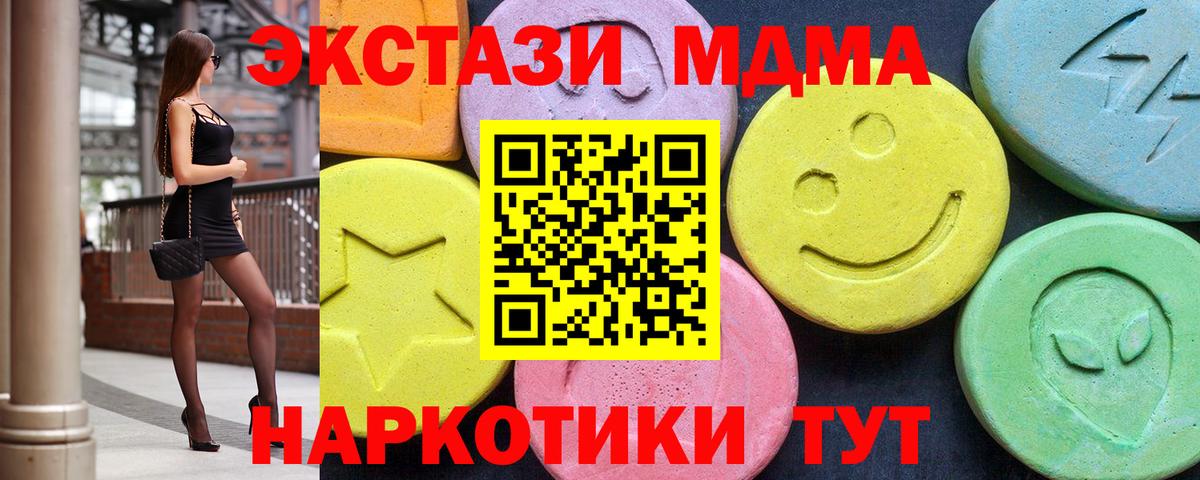 Лсд 25  МЕТАМФЕТАМИН  МЕФ кристаллы  Вход с VPN  Славянск-на-Кубани  Cocaine  Каннабис  МЕТАДОН  ГАШ 