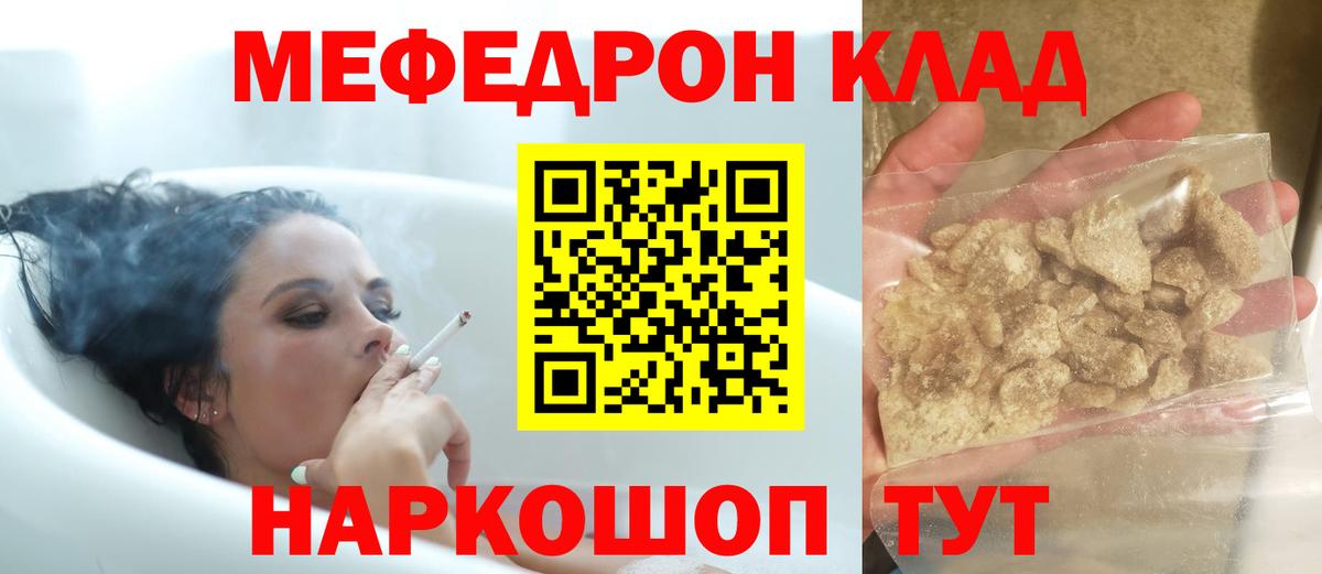 Метадон Славянск-на-Кубани