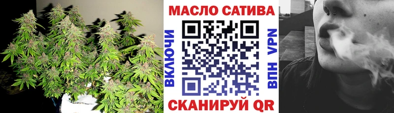 где можно купить наркотик  Славянск-на-Кубани  Дистиллят ТГК вейп с тгк 