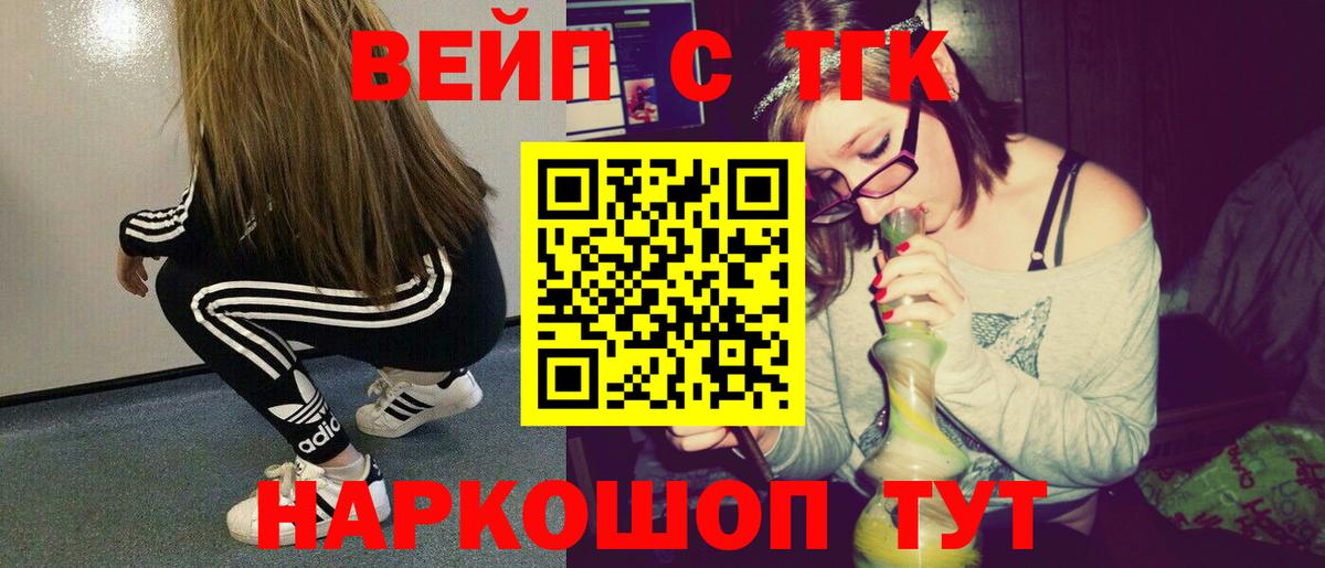 Дистиллят ТГК концентрат Славянск-на-Кубани