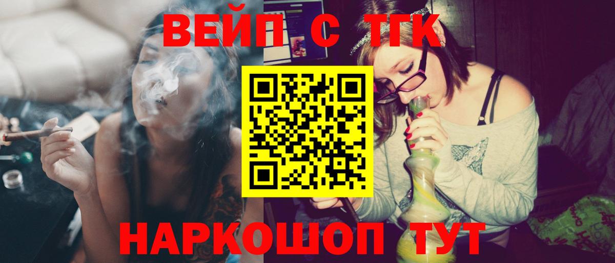 магазин    Вход с VPN  кракен сайт  Славянск-на-Кубани  Дистиллят ТГК вейп с тгк  Дистиллят ТГК Wax 