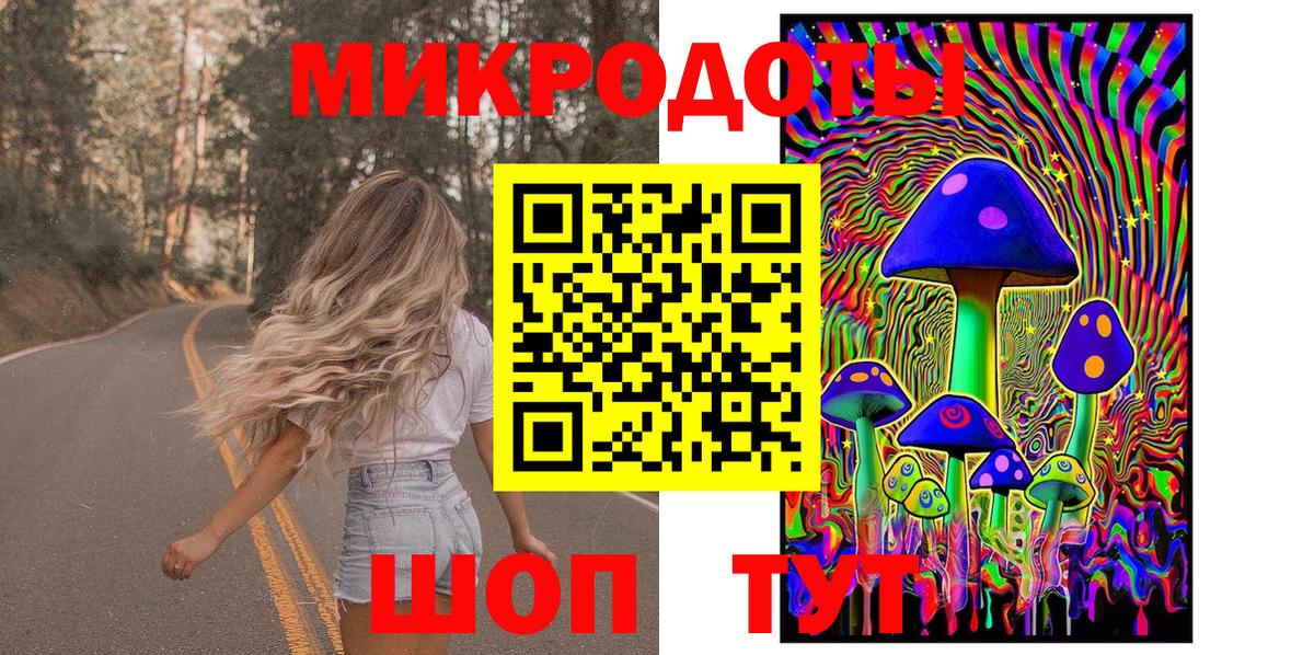 Галлюциногенные грибы мухоморы Славянск-на-Кубани