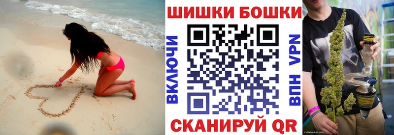 ОМГ ОМГ tor  Славянск-на-Кубани  Бошки марихуана гибрид 