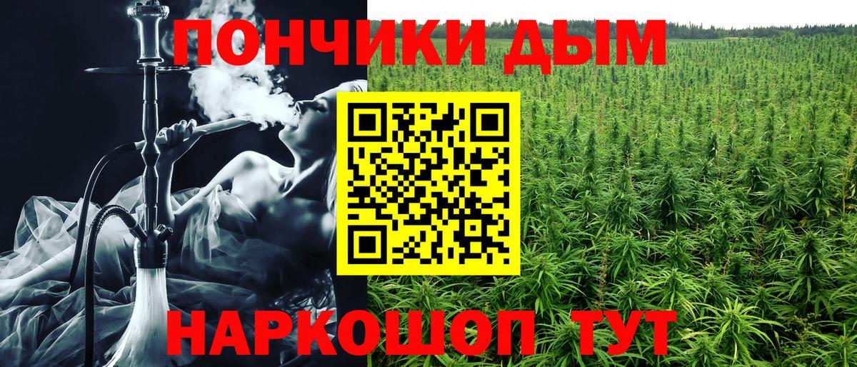 Славянск-на-Кубани  Канабис Ganja  Вход с VPN  Марихуана тримм  Канабис AK-47  Канабис SATIVA & INDICA 